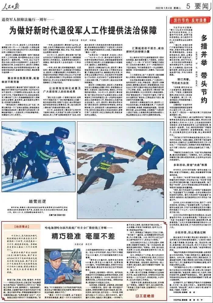 EVO厅·(中国区)视讯官网