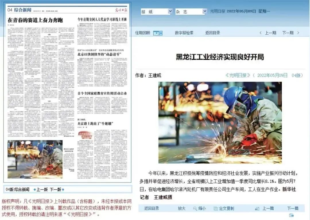 EVO厅·(中国区)视讯官网