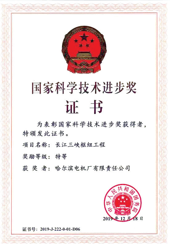 EVO厅·(中国区)视讯官网