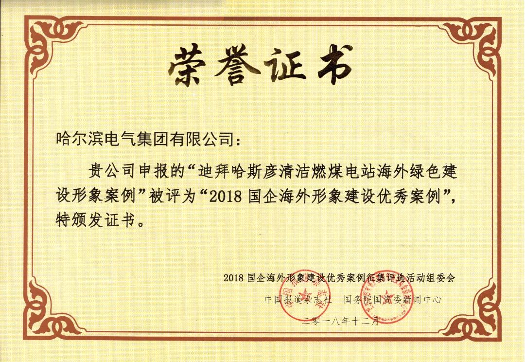 EVO厅·(中国区)视讯官网