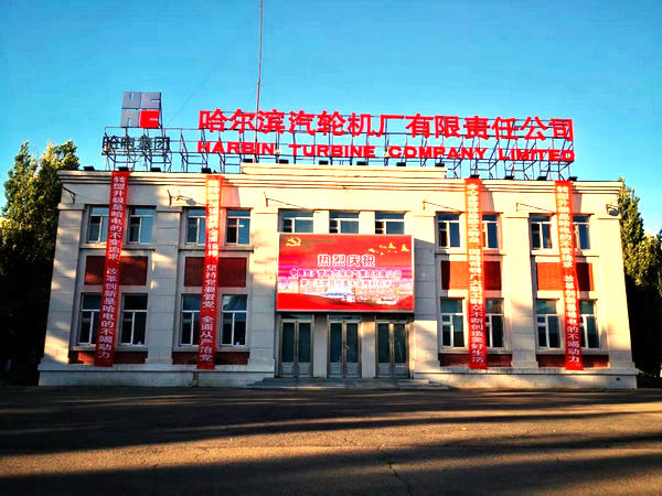 EVO厅·(中国区)视讯官网