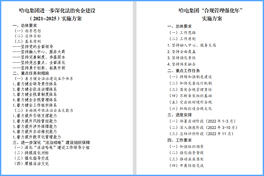 EVO厅·(中国区)视讯官网