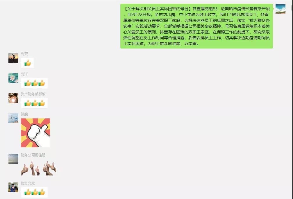 EVO厅·(中国区)视讯官网