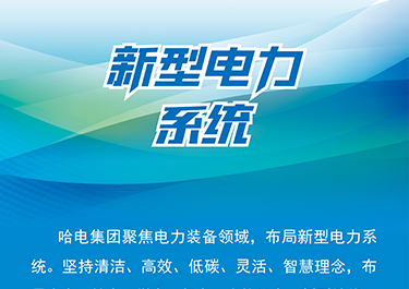 EVO厅·(中国区)视讯官网