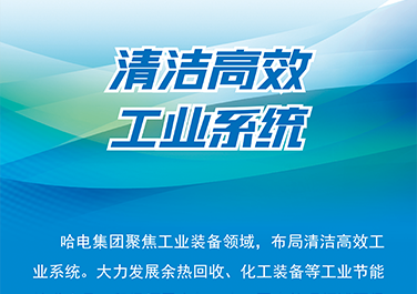 EVO厅·(中国区)视讯官网